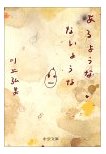 あるようなないような